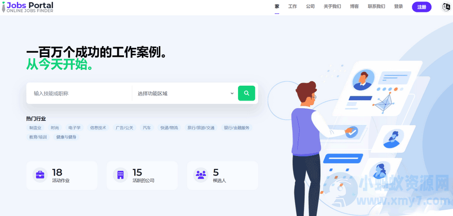 Jobs Portal求职招聘系统源码v3.5版本 Laravel源码求职招聘软件开发 招聘系统免费源码下载